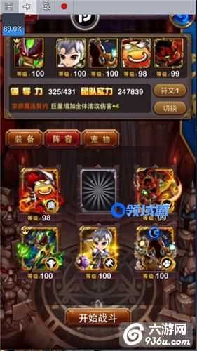 《我叫MT》手游 武道会相克队伍分析以及推荐队伍