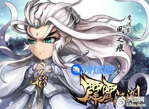 《霹雳江湖》手游 内丹系统怎么培养攻略