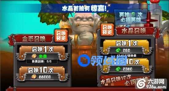 《风暴部落》手游 菜鸟如何变大神新手入门攻略