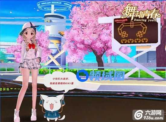 《舞动青春》手游 特色玩法介绍