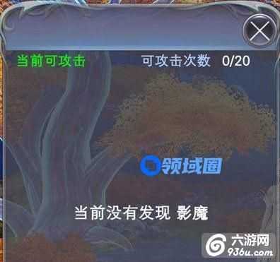《神魔大陆》手游 梦境空间影魔入侵玩法详解