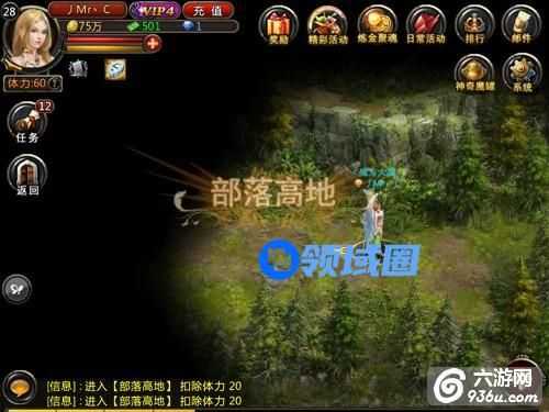 《新神曲》手游 如何玩转部落高地副本攻略