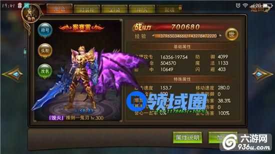 《永恒纪元》手游 战士职业技能怎么样