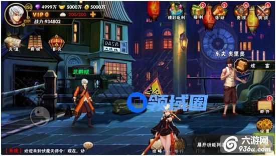 《伏魔天师令》手游 技能配置指导详解