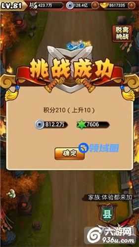《天天怼三国》手游 新手小白入门必看