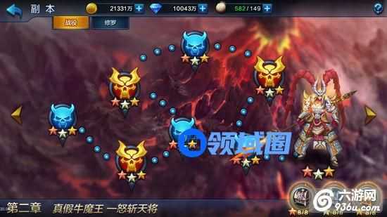 《大圣之怒》手游 神将秘辛之二郎神