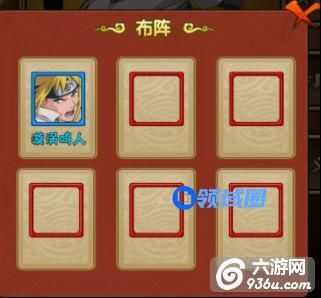 《火影忍者-忍者大师》手游 阵型系统玩法介绍