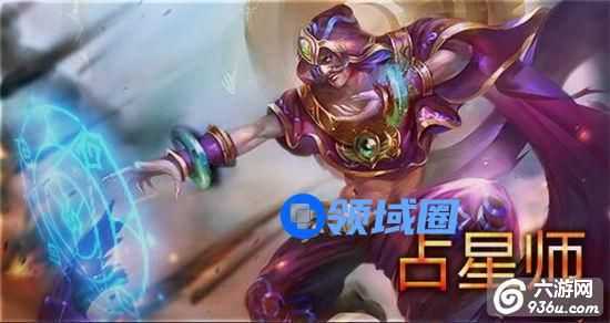 《元素王座》手游 英雄占星师怎么样