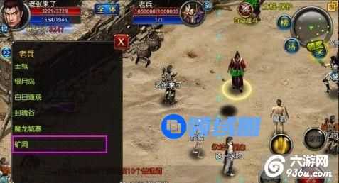 《热血问战》手游 40级武器怎么获取攻略详解