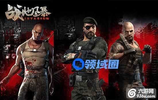 《战地风暴》手游 藏兵怎么玩攻略详解