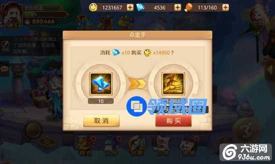 《童话大冒险》手游 金币获取方法分享