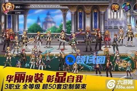 《英雄之剑》手游 PVP竞技场格斗家如何加点攻略