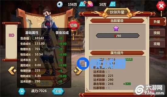 《微微一笑很倾城》手游 KO卡牌属性技能怎么样详解