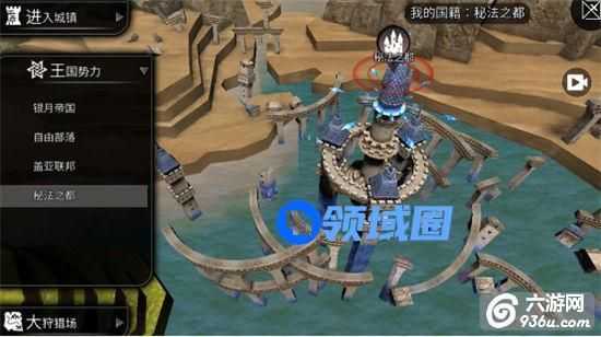 《风暴帝国》手游 国家系统怎么玩详解