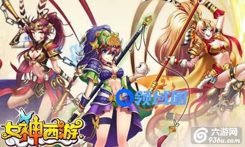 《女神西游》手游 VIP1礼包与特权简介