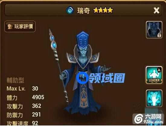 《魔灵召唤》手游 水瑞奇怎么样技能详解