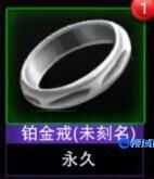 《舞动全城》手游 图文并茂带你进殿堂 情侣结婚协奏曲