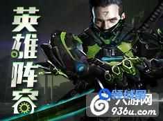 《合金装甲》手游 战兵各流派解析