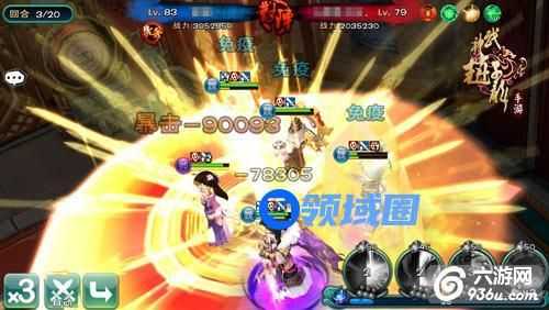 《武神赵子龙》手游 铜钱获取攻略
