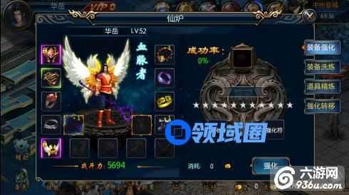 《修罗武神》手游 仙炉系统有什么用 强化装备详解