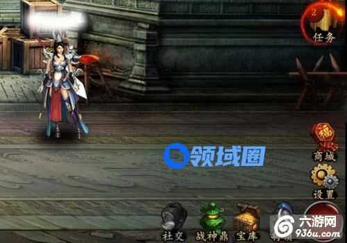 《帝王三国2》手游 装备分解介绍