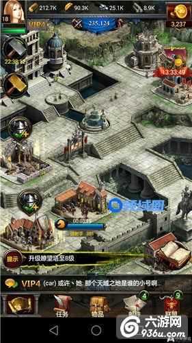 《COK列王的纷争》手游 如何进阶攻略资源篇