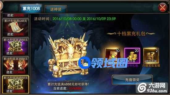 《狂暴之翼》手游 高V玩家详细进阶攻略