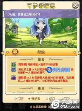 《家庭教师reborn》美少女铃兰怎么样 阵容搭配详解