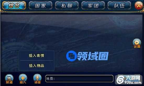 《君王2》手游 语音系统详解