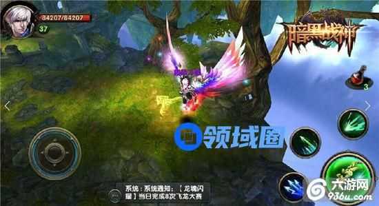 《暗黑战神》手游 翅膀系统