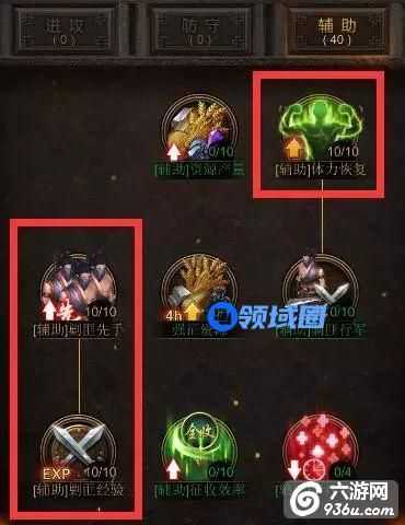 《江湖霸图》手游 天赋怎么点好