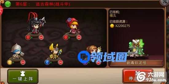 《国王与地下城》手游 地下城怎么挂机