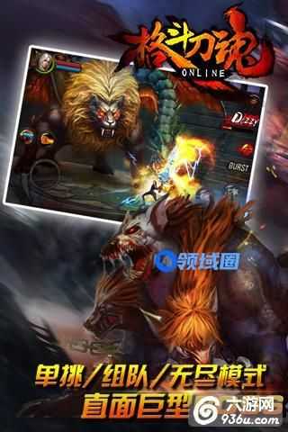 《格斗刀魂》手游 装备和属性怎么选择匹配技巧