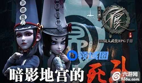 《不良人》手游 龙泉宝藏怎么玩玩法介绍