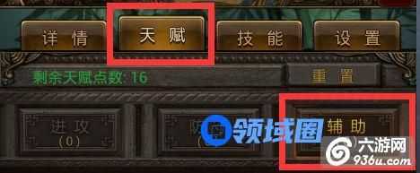 《江湖霸图》手游 怎么升级快