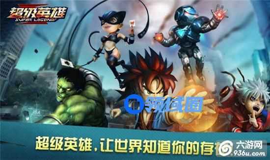 《超级英雄》装备大全 各副本装备产出