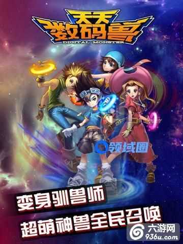 《天天数码兽》手游 副本系统怎么玩详解