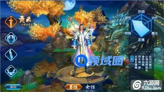 《诛仙》手游 门派介绍