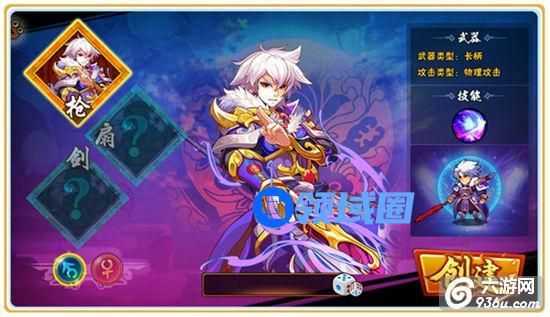 《青龙战纪》手游 主角应该怎么玩