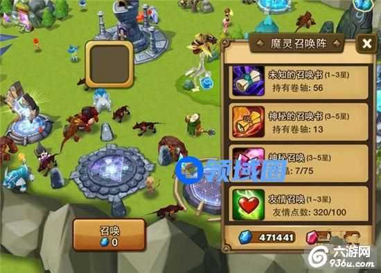 《魔灵召唤》手游 传说中的3种召唤书有什么用