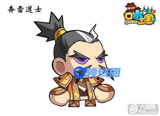 《口水三国》手游 新怪物技能公开