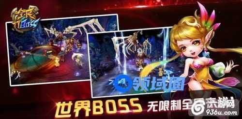 《全民打BOSS》手游 兔兔玩法技能详解