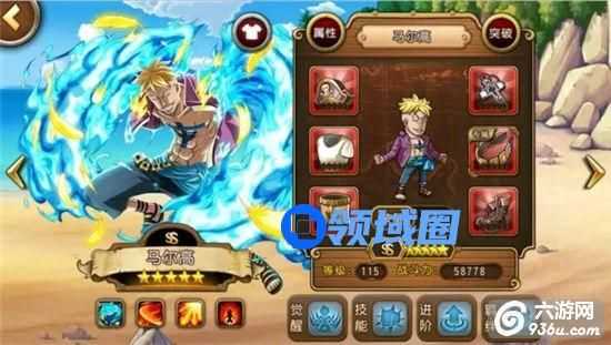 《航海王启航》手游 伤害爆炸的火队怎么样详解