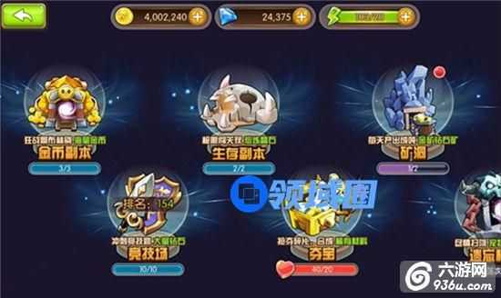 《守护者们》手游 夺宝攻略详解
