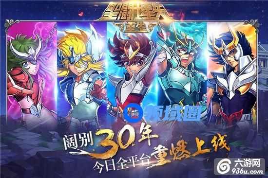 《圣斗士星矢:重生》手游 各流派最强阵容搭配推荐