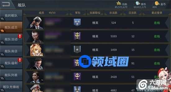 《雷霆海战》如何打造铁血舰队，多人混战指南