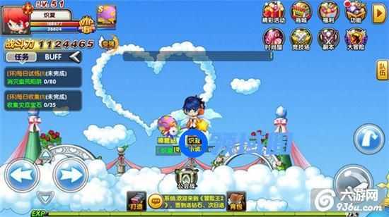 《冒险王2》手游 新手入门怎么玩详解