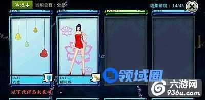 《十万个冷笑话》手游 教您如何省钱玩攻略