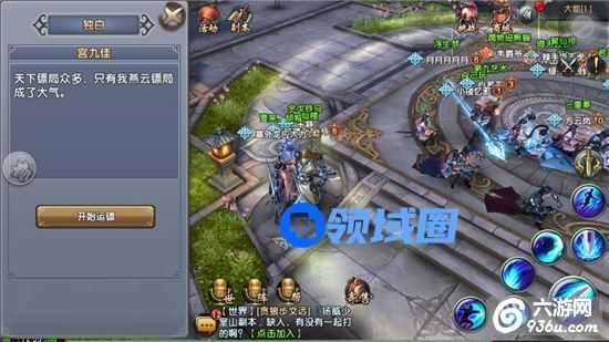 《倚天屠龙记》手游 上班族可以参加哪些活动安排