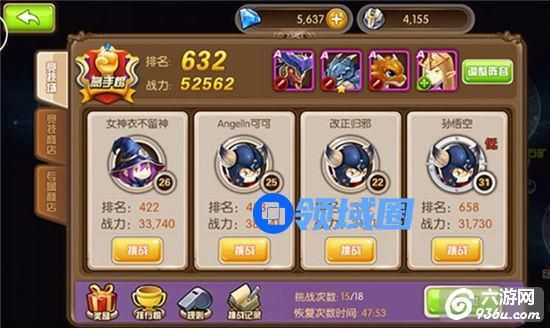 《守护者们》手游 如何在竞技场靠前排名攻略